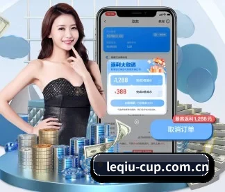 乐球体育球队资讯 APP