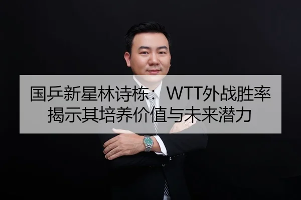 guo-ping-xin-xing-lin-shi-dong-wai-zhan-sheng-lv-jie-shi-qi-pei-yang-jia-zhi-yu-wei-lai-qian-li-2-519.jpg